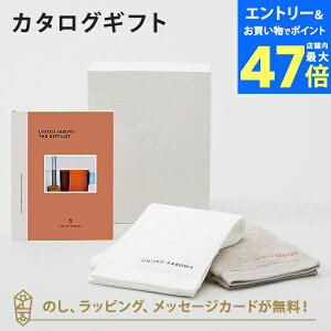 y|Cg10{zJ^OMtg UNITED ARROWS THE GIFT LIST TP {tFCX^IizCgE[O[jZbg j j j oYj o J^O Mtg  