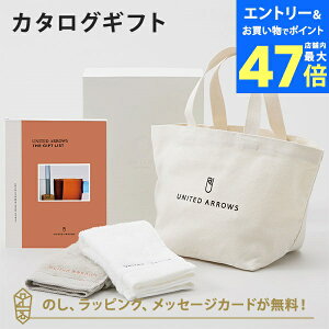 y|Cg10{zJ^OMtg UNITED ARROWS THE GIFT LIST TP{g[gobOEQXg^IizCgE[O[jZbg j j j oYj o J^O Mt