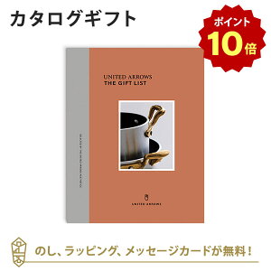y|Cg10{zJ^OMtg UNITED ARROWS THE GIFT LIST GR j j j oYj o J^O Mtg   iwj j iCebh A[Y