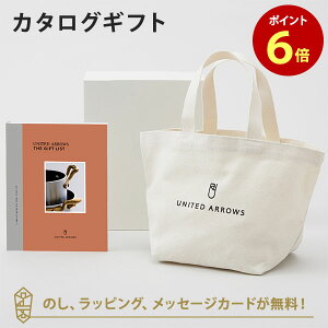 y|Cg6{zJ^OMtg UNITED ARROWS THE GIFT LIST GR{g[gobOZbg j j j oYj o J^O Mtg   iwj j iC