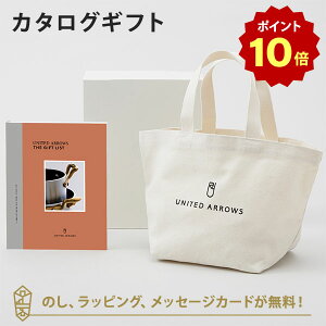 y|Cg10{zJ^OMtg UNITED ARROWS THE GIFT LIST GR{g[gobOZbg j j j oYj o J^O Mtg   iwj j iC