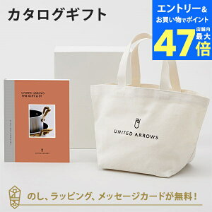 y|Cg10{zJ^OMtg UNITED ARROWS THE GIFT LIST GR{g[gobOZbg j j j oYj o J^O Mtg   iwj j iC