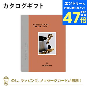 y|Cg10{zJ^OMtg UNITED ARROWS THE GIFT LIST GR j j j oYj o J^O Mtg   iwj j iCebh A[Y