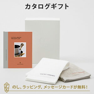 カタログギフト UNITED ARROWS THE GIFT LIST <GR> +フェイスタオル(ホワイト・ワームグレー)セット 内祝い 結婚祝い 結婚内祝い 出産祝い 引き出物 カタログ ギフト おしゃれ 結婚 入進学内祝