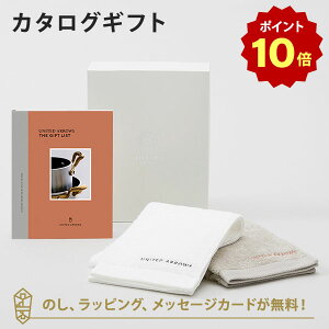y|Cg10{zJ^OMtg UNITED ARROWS THE GIFT LIST GR {tFCX^IizCgE[O[jZbg j j j oYj o J^O Mtg  