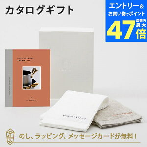 y|Cg10{zJ^OMtg UNITED ARROWS THE GIFT LIST GR {tFCX^IizCgE[O[jZbg j j j oYj o J^O Mtg  