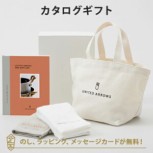 カタログギフト UNITED ARROWS THE GIFT LIST <GR>+トートバッグ・ゲストタオル(ホワイト・ワームグレー)セット 内祝い 結婚祝い 結婚内祝い 出産祝い 引き出物 カタログ ギフト おしゃれ 結婚