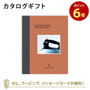 y|Cg6{zJ^OMtg UNITED ARROWS THE GIFT LIST CH j j j oYj o J^O Mtg   iwj j iCebh A[Y
