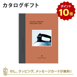 y|Cg10{zJ^OMtg UNITED ARROWS THE GIFT LIST CH j j j oYj o J^O Mtg   iwj j iCebh A[Y