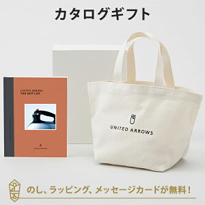カタログギフト UNITED ARROWS THE GIFT LIST <CH>+トートバッグセット 内祝い 結婚祝い 結婚内祝い 出産祝い 引き出物 カタログ ギフト おしゃれ 結婚 入進学内祝い 内祝 ユナイテッド アローズ
