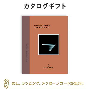 J^OMtg UNITED ARROWS THE GIFT LIST BR j j j oYj o J^O Mtg   C j iCebh A[Y