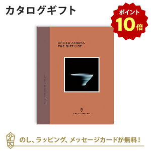 y|Cg10{zJ^OMtg UNITED ARROWS THE GIFT LIST BR j j j oYj o J^O Mtg   C j iCebh A[Y