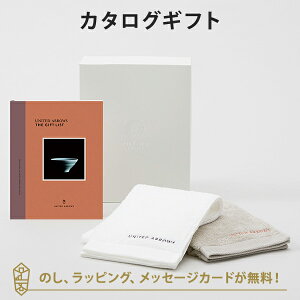 カタログギフト UNITED ARROWS THE GIFT LIST <BR> +フェイスタオル(ホワイト・ワームグレー)セット 内祝い 結婚祝い 結婚内祝い 出産祝い 引き出物 カタログ ギフト おしゃれ 結婚 快気 内祝
