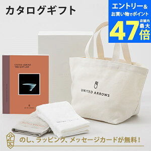 y|Cg10{zJ^OMtg UNITED ARROWS THE GIFT LIST BR{g[gobOEQXg^IizCgE[O[jZbg j j j oYj o J^O Mt