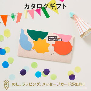 J^OMtg ߂łƃZNV Cg e-order choice 񂶂끄 oY j oYj Mtg q  킢 J^O Mtg z G{ pY j ߂łƂ 