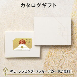 yJ^OMtg J[h^Cv zƂẴjb|𑡂 e-order choice wedding 2iZNg iȂjC-2  uC_ o 2iI o LOi َq Mtg