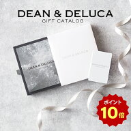 【ポイント10倍】カタログギフト カードタイプ DEAN＆DELUCA ギフトカタログ e-order choice(カードカタ…