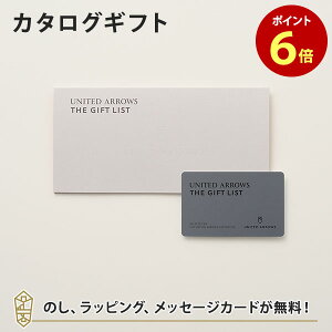 y|Cg6{zyJ^OMtg zUNITED ARROWS THE GIFT LIST e-order choice GR-CARD ̂ bsO bZ[WJ[hbj j oYj o iCebhA[Y