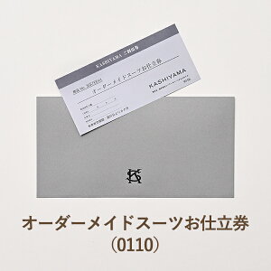 bKASHIYAMA I[_[ChX[cd 0110 ̂ bsO bZ[WJ[hbMtg  j Ԃ JV}