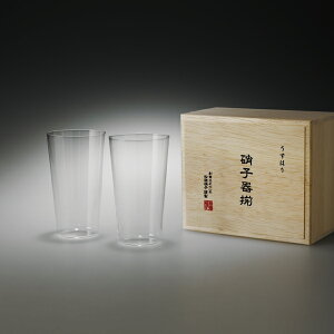 送料無料|松徳硝子(ショウトクガラス) うすはりタンブラーM ペアセット 木箱入り|※包装のしメッセージカード無料対応