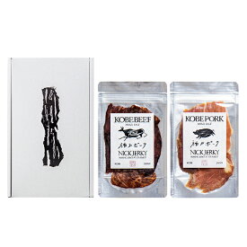 NICK JERKY / THE　KOBE　神戸ジャーキー2種セット