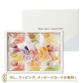 彩果の宝石 / フルーツゼリーコレクション15種22個
