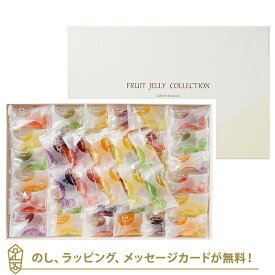彩果の宝石 / フルーツゼリーコレクション28種82個