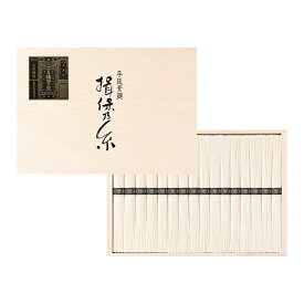 手延素麺揖保乃糸 / 特級品50g×32束