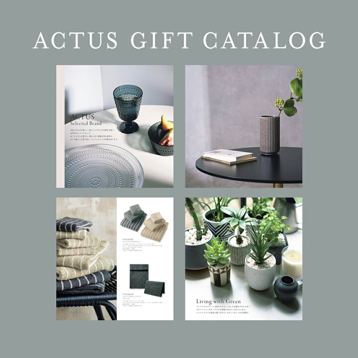 楽天市場】【ポイント10倍】カタログギフト ACTUS＜Cacao(カカオ  