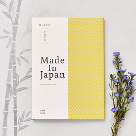 まほらまMade In Japan＜NP06＞ 【カタログギフト 当日16時までの注文であす楽対応 送料無料 ラッピング包装済み】｜カタログ ギフト 香典返し 満中陰志 忌明志 香典 お返し 法事 仏事 弔事 粗供養 一周忌 三回忌 七回忌 お礼 御礼 返礼 仏前 見舞 供花 グルメ おすすめ