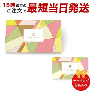 J^OMtg (IW-C)VENT OUEST e-order choiceORANGE-C(IW) y j 15܂ł̒łyΉ bsOς݁zbMtg   j Cj j 