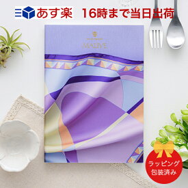 楽天市場 観葉植物 小さい カタログギフト チケット の通販