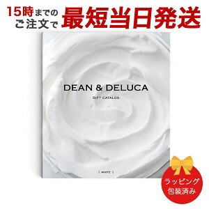 J^OMtg DEAN & DELUCAzCg-BCubN^Cvy 15܂ł̒łyΉ  bsOς݁zbj j j oYj o  C 