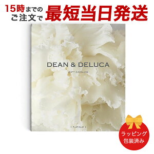 J^OMtg DEAN & DELUCAv`i-BCubN^Cvy 15܂ł̒łyΉ  bsOς݁zbj j j oYj o  C 