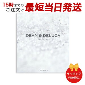 J^OMtg DEAN & DELUCANX^-BCubN^Cvy 15܂ł̒łyΉ  bsOς݁zbj j j oYj o  C