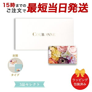 J^OMtg (B-06 )COURONNE@e-order choice Wedding 3iZNg B-06(^Cv) y 15܂ł̒łyΉ zbo 3iI N َq Mtg  킢 