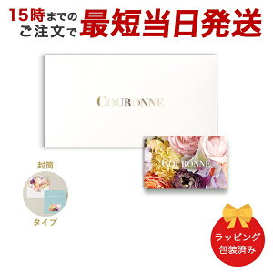 J^OMtg (u[EI]-C )COURONNE e-order choice Bleu Horizon-C(u[EI])(^Cv) y j 15܂ł̒łyΉ bsOς݁zbMtg 