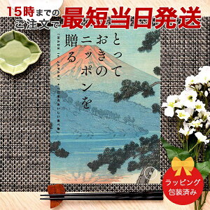 J^OMtg ƂẴjb|𑡂 `() y 15܂ł̒łyΉ  bsOς݁zbj Mtg  j j Cj j