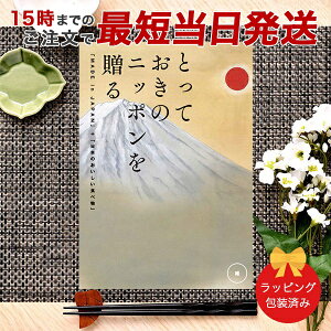 J^OMtg ƂẴjb|𑡂 (Ȃ) y 15܂ł̒łyΉ  bsOς݁zbj Mtg  j j Cj j