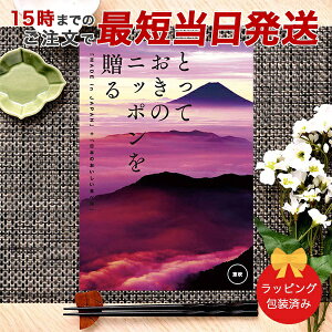 J^OMtg ƂẴjb|𑡂 b(ӂ) y 15܂ł̒łyΉ  bsOς݁zbj Mtg  j j Cj 