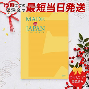 J^OMtg MADE IN JAPANMJ06 y 15܂ł̒łyΉ bsOς݁zbj Mtg   j o j Cj j Ԃ o oY