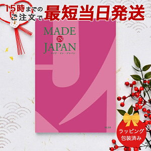 J^OMtg MADE IN JAPANMJ08 y 15܂ł̒łyΉ bsOς݁zbj Mtg   j o j Cj j Ԃ o oY