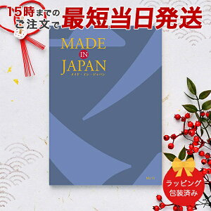 J^OMtg MADE IN JAPANMJ10 y 15܂ł̒łyΉ bsOς݁zbj Mtg   j o j Cj j Ԃ o oY