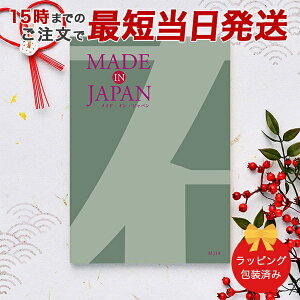 J^OMtg MADE IN JAPANMJ14 y 15܂ł̒łyΉ bsOς݁zbj Mtg   j o j Cj j Ԃ o oY