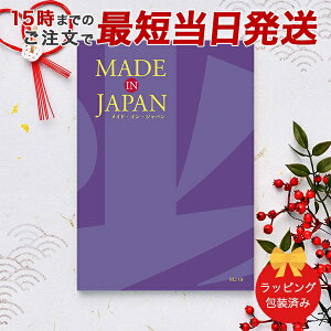 J^OMtg MADE IN JAPANMJ19 y 15܂ł̒łyΉ bsOς݁zbj Mtg   j o j Cj j Ԃ o oY