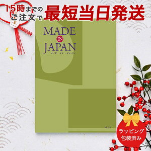 J^OMtg MADE IN JAPANMJ21 y 15܂ł̒łyΉ bsOς݁zbj Mtg   j o j Cj j Ԃ o oY