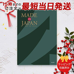 J^OMtg MADE IN JAPANMJ29 y 15܂ł̒łyΉ bsOς݁zbj Mtg   j o j Cj j Ԃ o oY