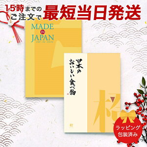 J^OMtg (MJ06+)MADE IN JAPAN with{̂Hו MJ06+[]y 15܂ł̒łyΉ  bsOς݁zbj Mtg  j 