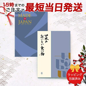 J^OMtg (MJ10+)MADE IN JAPAN with{̂HוMJ10+[] y 15܂ł̒łyΉ  bsOς݁zbj Mtg  j j 