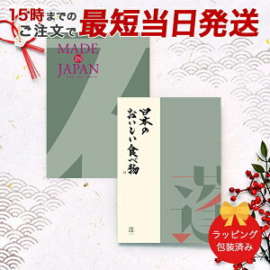 J^OMtg (MJ14+H)MADE IN JAPAN with{̂HוMJ14+H[]y 15܂ł̒łyΉ  bsOς݁zbj Mtg  j j 